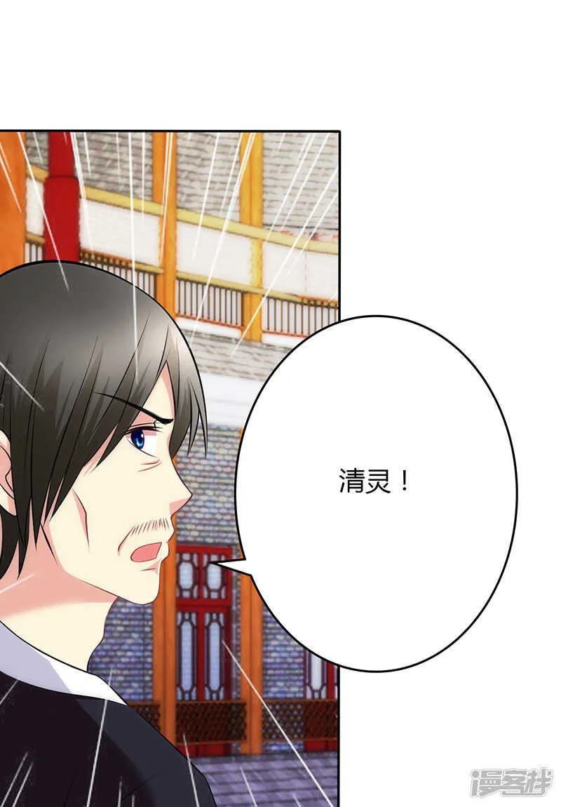 第76话 第15页