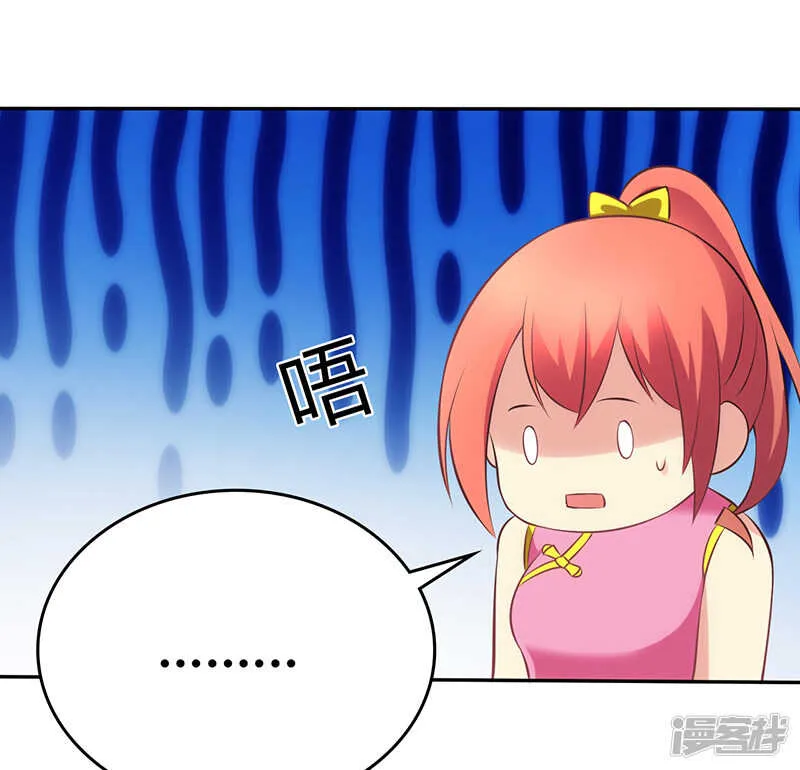第76话 第17页