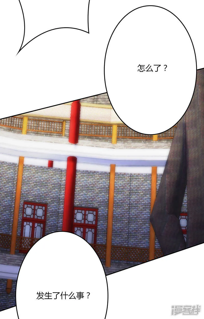 第76话 第22页