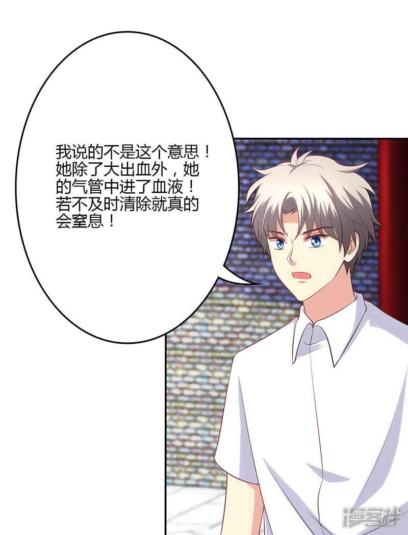第76话 第27页