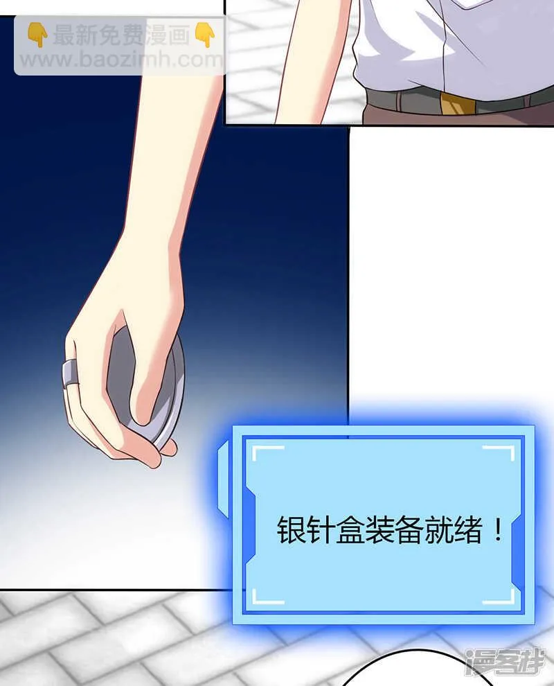 第76话 第28页