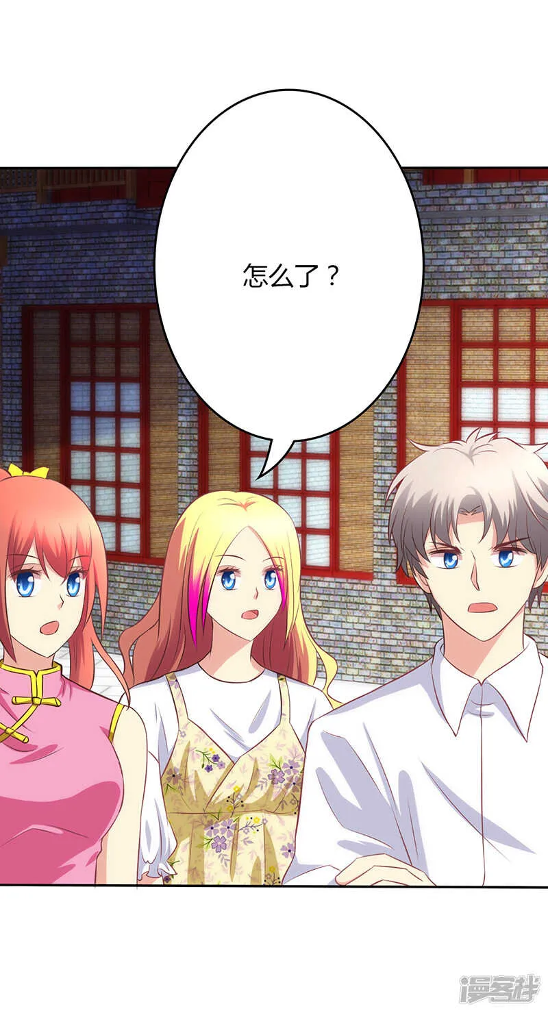 第76话 第37页