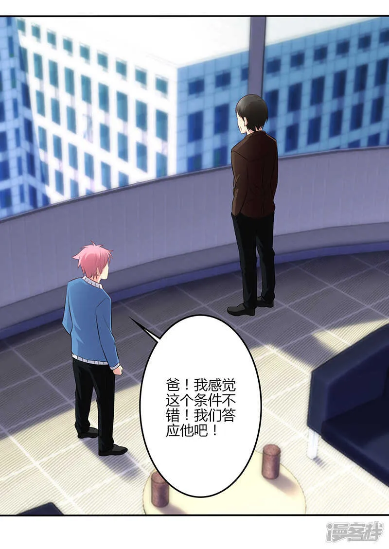 第77话 第22页