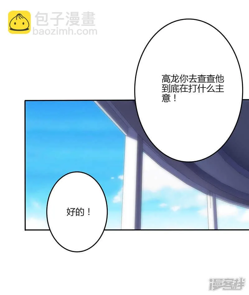 第77话 第24页