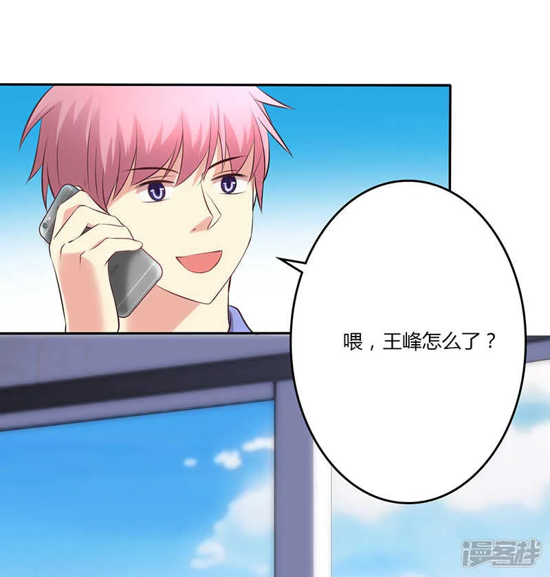 第77话 第25页