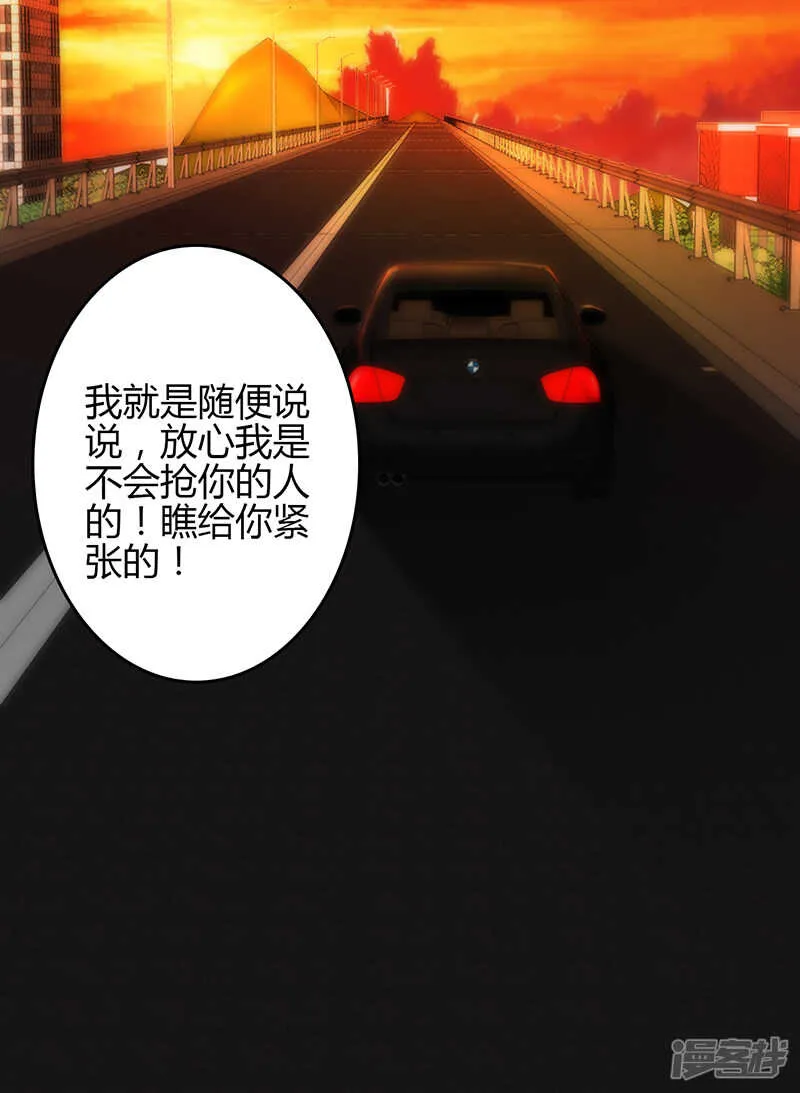 第77话 第30页