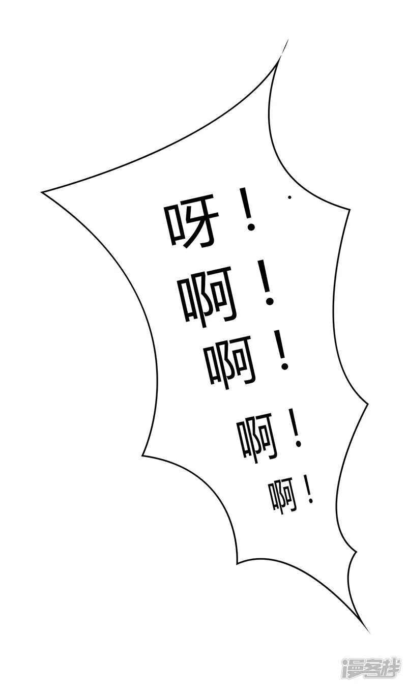 第77话 第34页