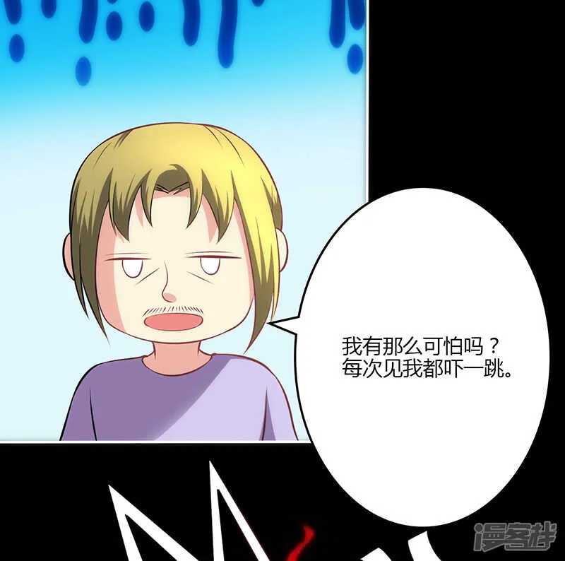 第77话 第36页