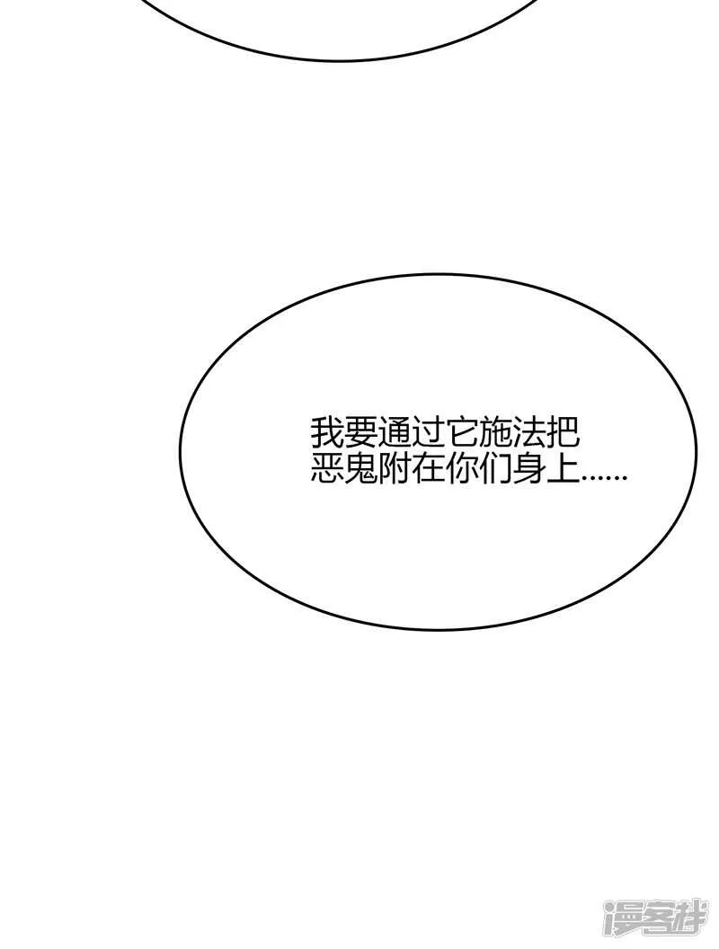 第78话 第5页