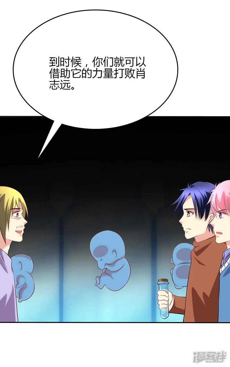 第78话 第6页