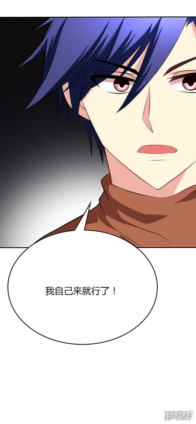 第78话 第13页