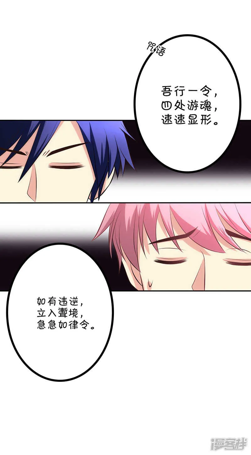 第78话 第18页
