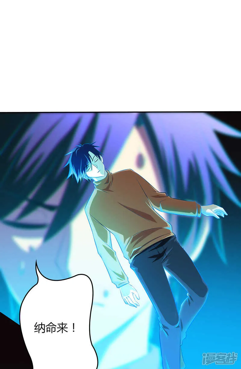 第78话 第19页