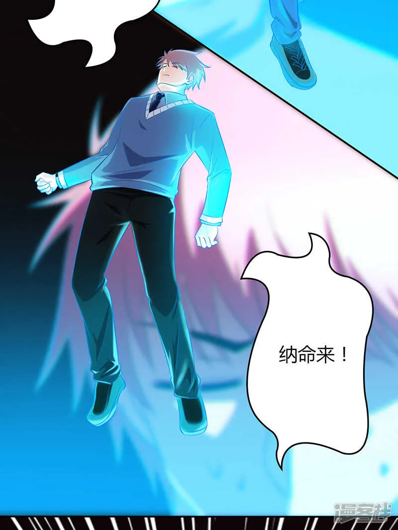 第78话 第20页