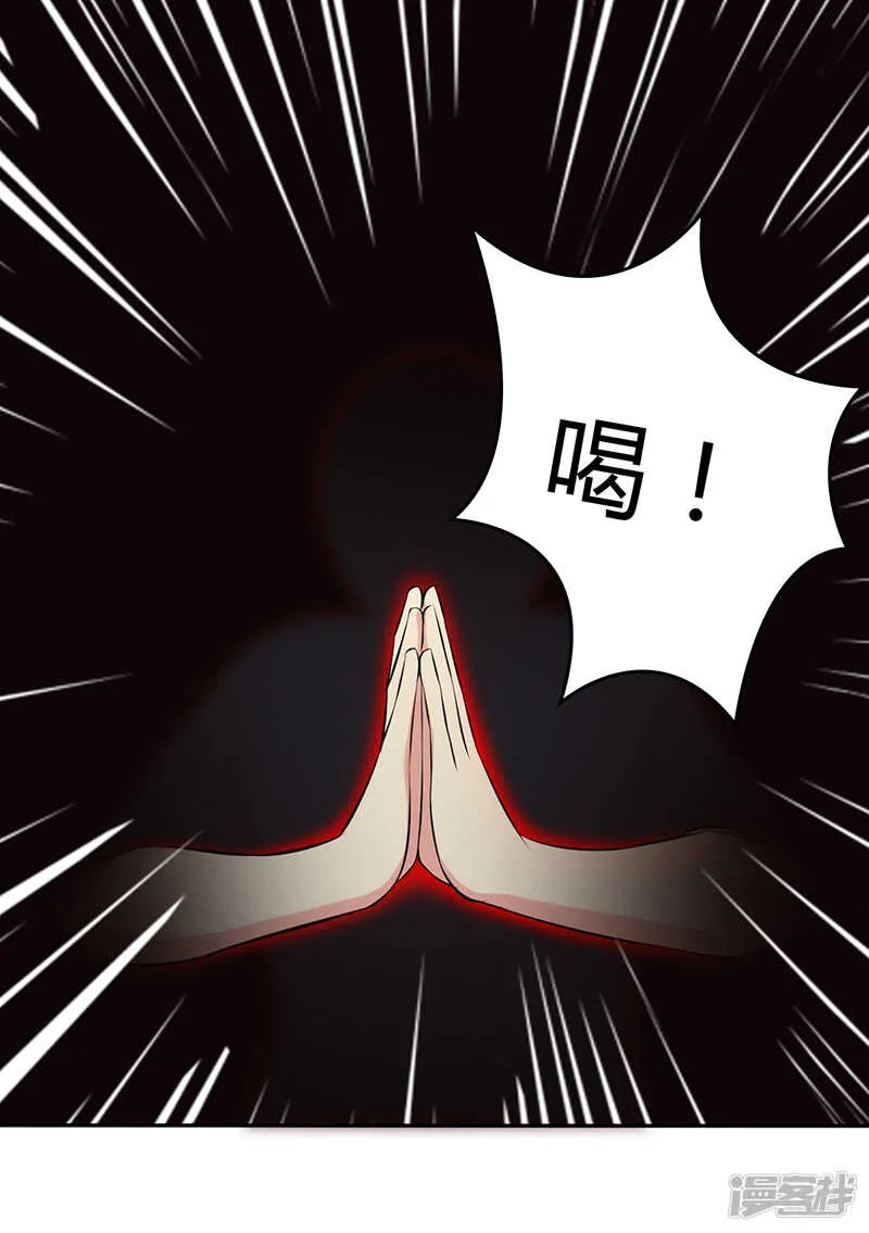 第78话 第21页