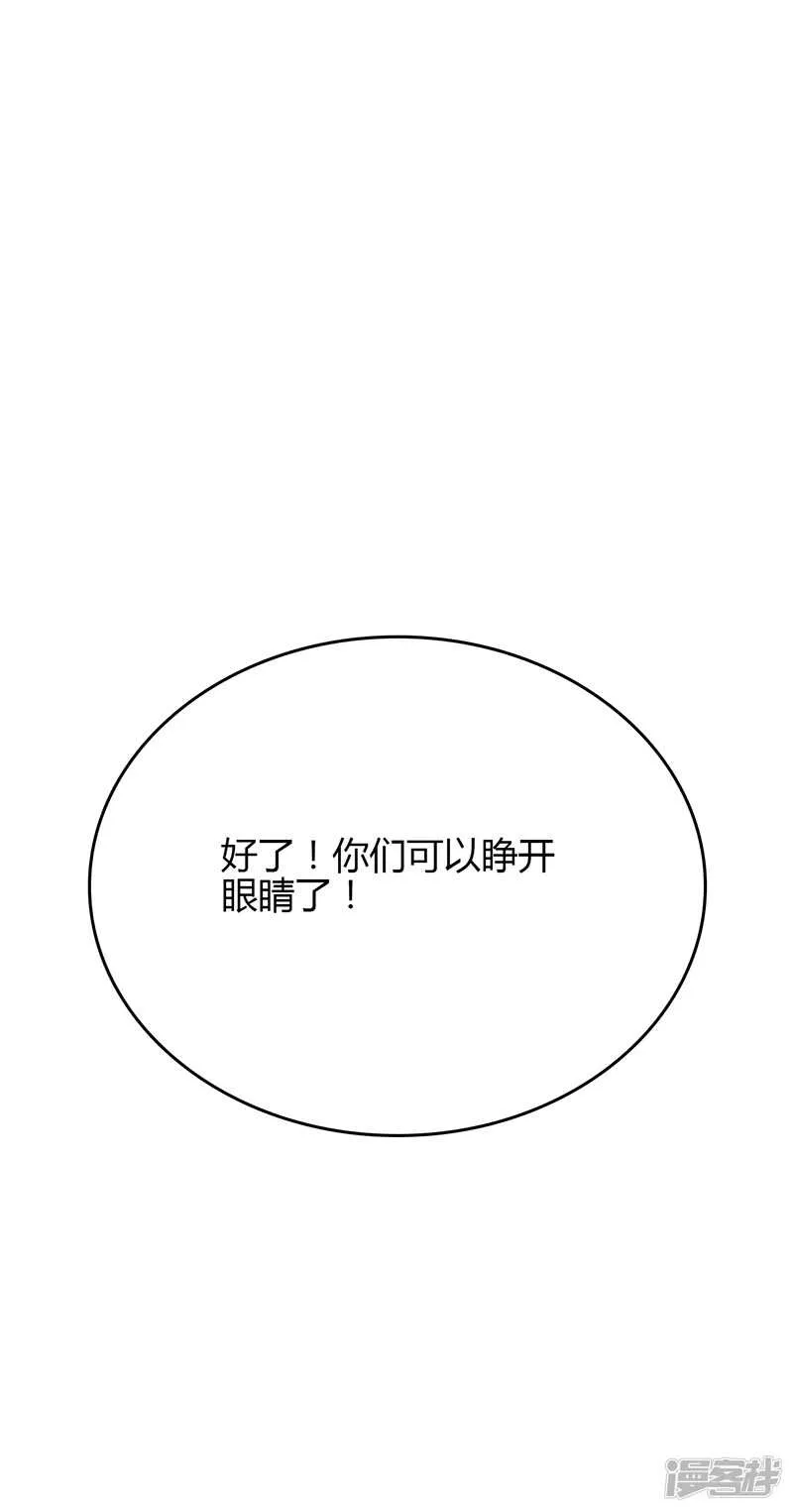 第78话 第22页