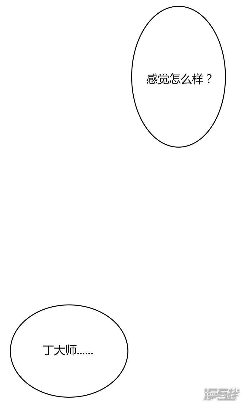 第78话 第24页
