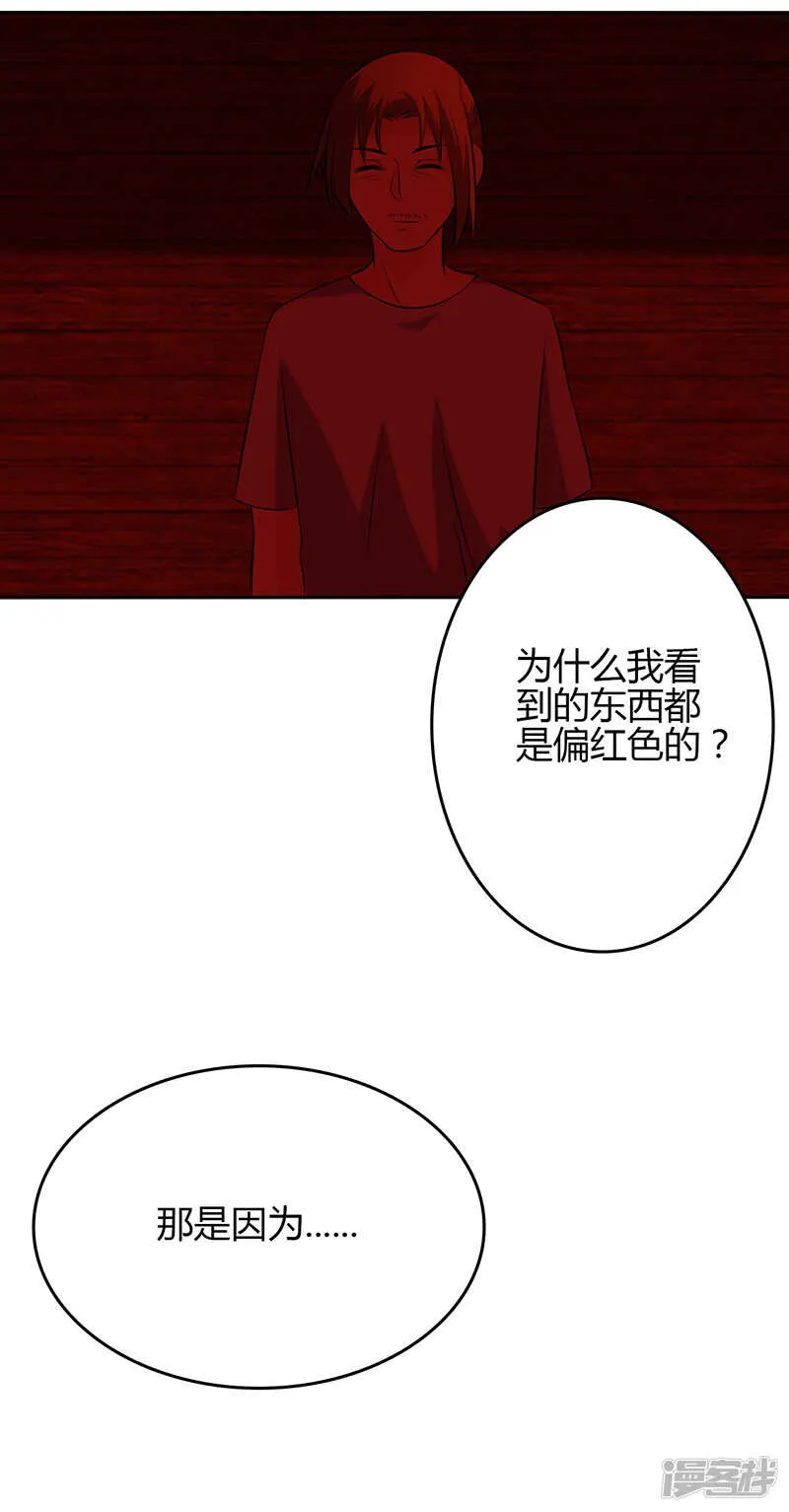 第78话 第25页