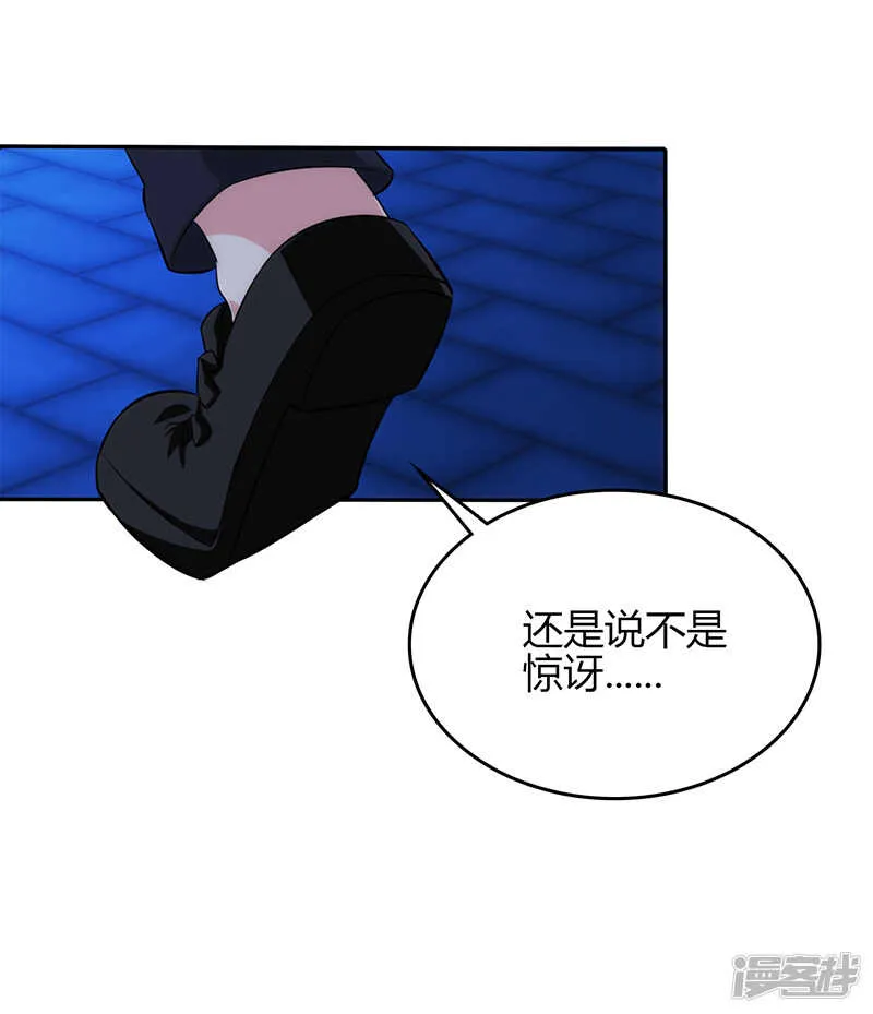 第79话 第3页