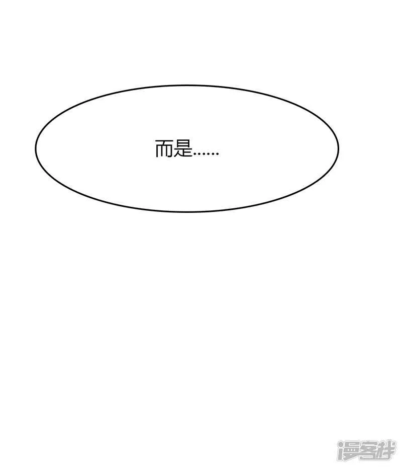 第79话 第4页