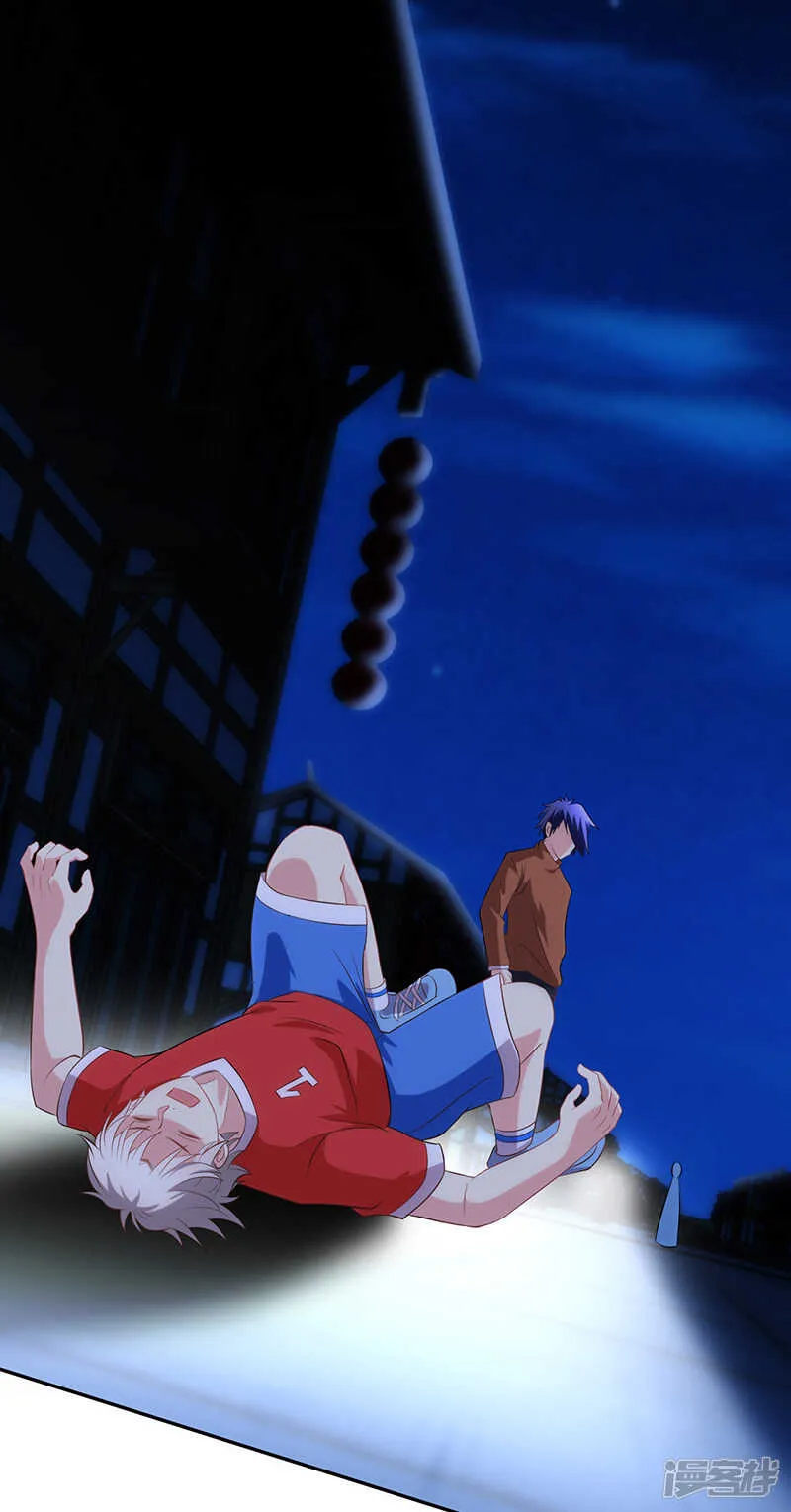 第79话 第8页