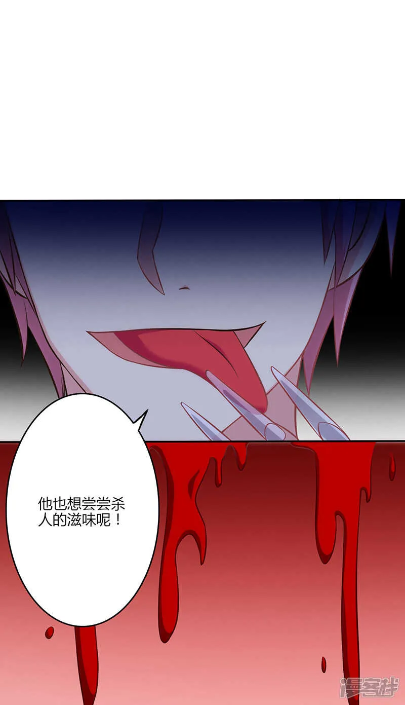 第79话 第15页