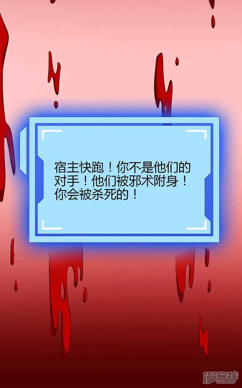第79话 第16页