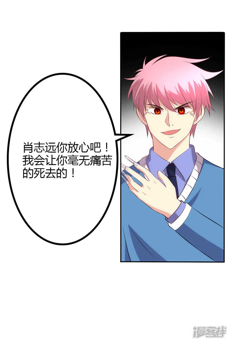 第79话 第18页