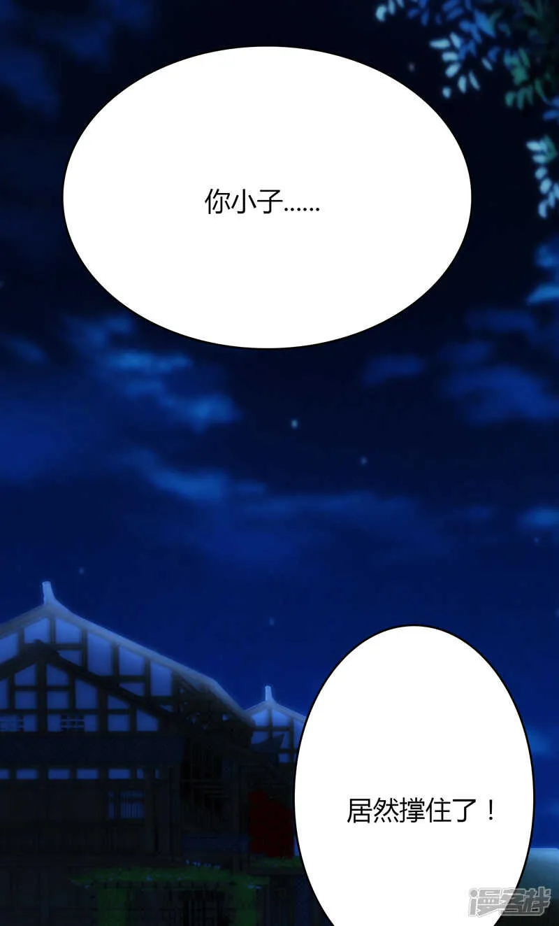 第79话 第24页