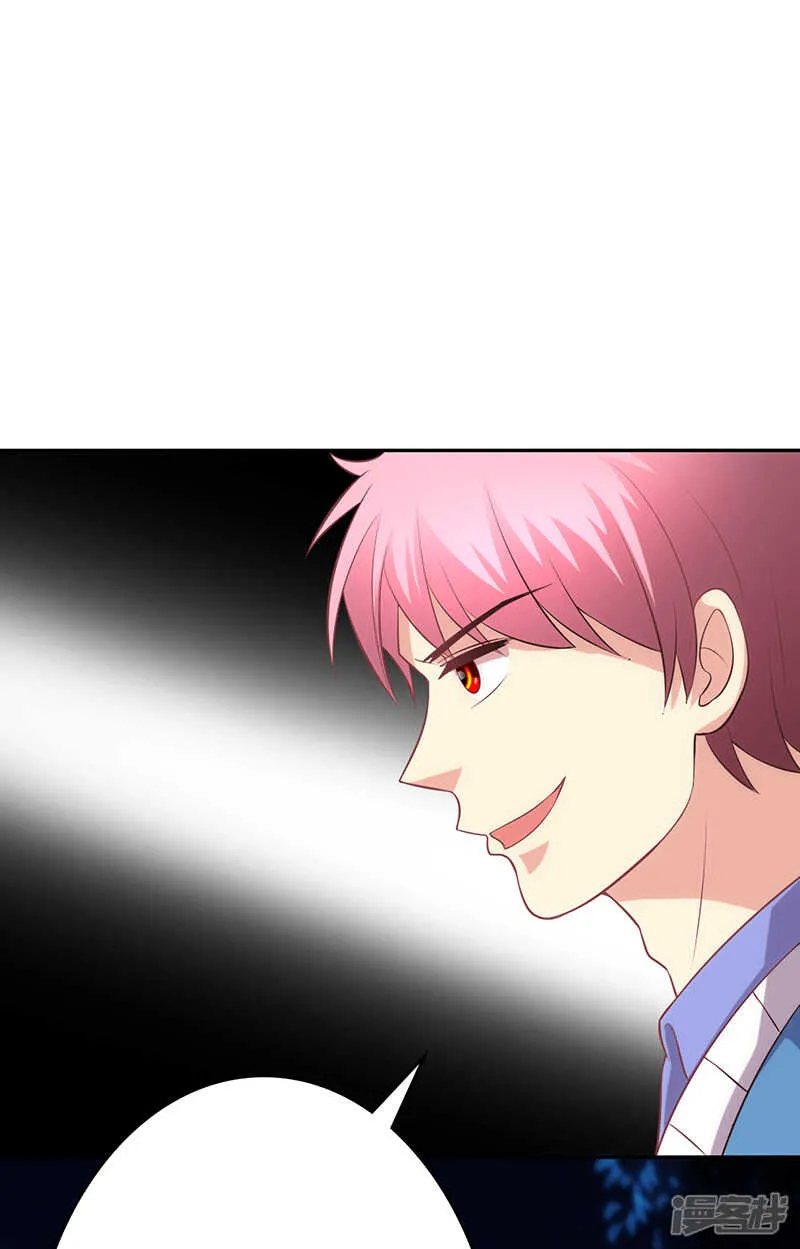 第79话 第26页