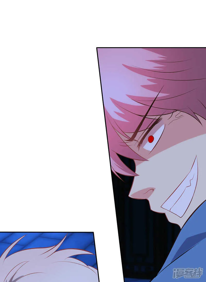 第79话 第31页