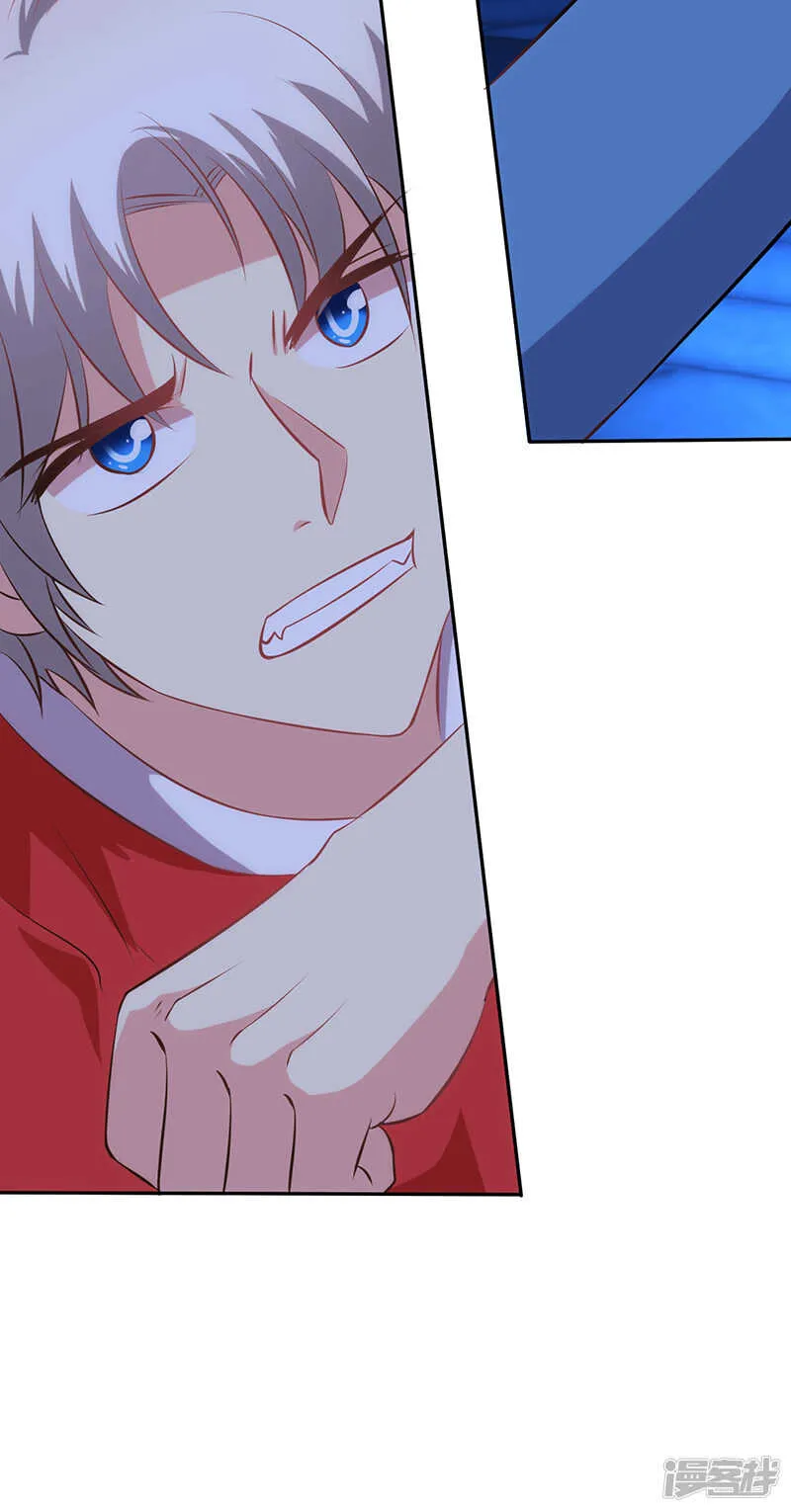 第79话 第32页