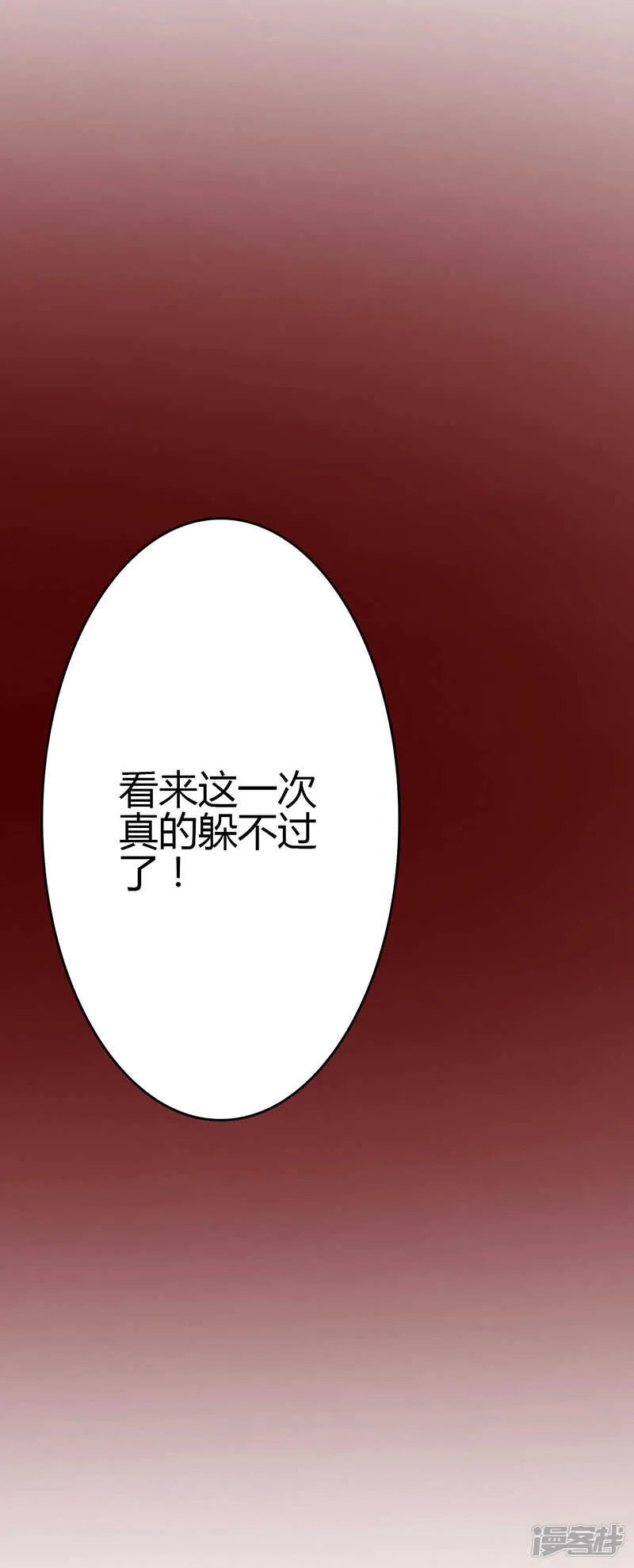 第79话 第34页