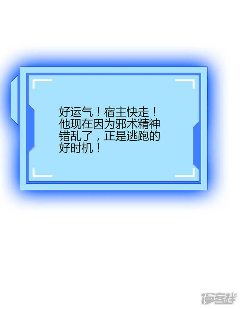 第79话 第39页