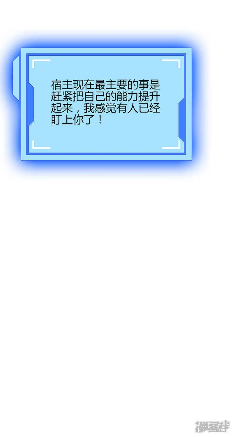 第79话 第42页