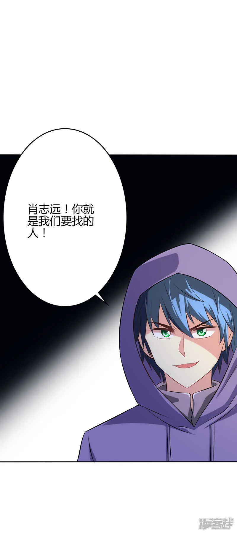 第79话 第44页