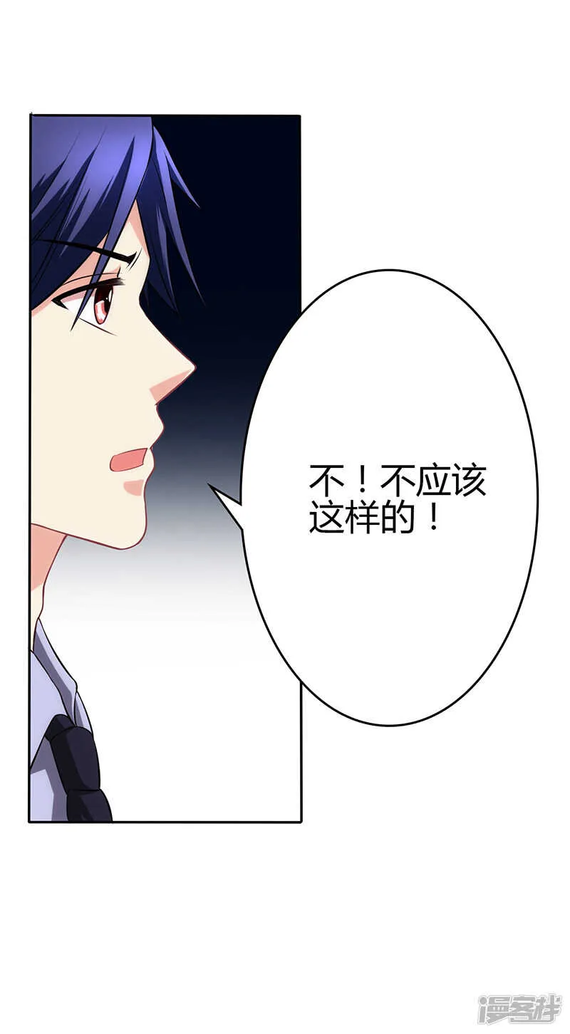 第80话 第22页