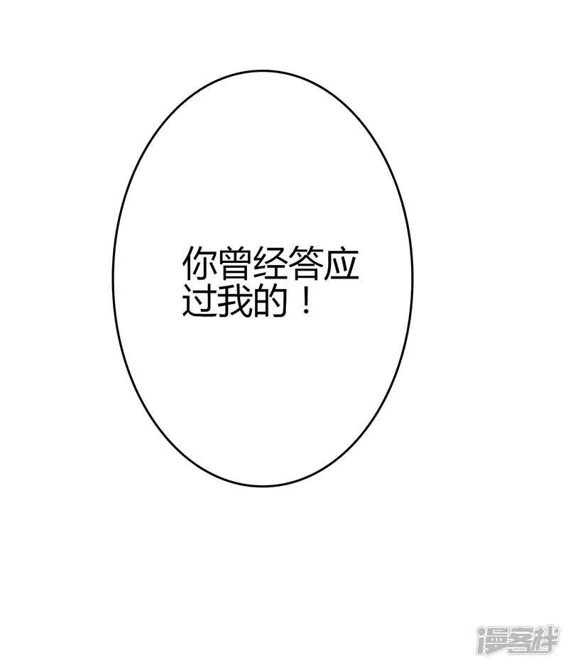 第80话 第23页