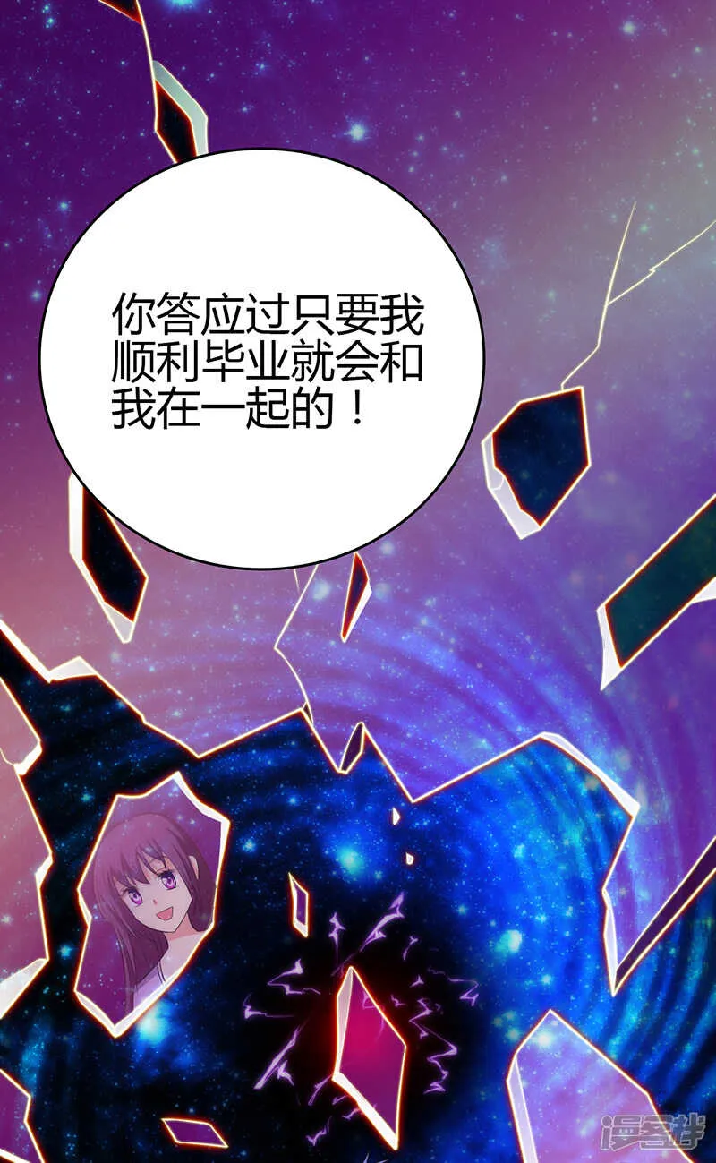 第80话 第26页