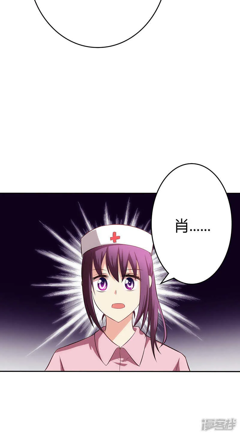 第80话 第42页
