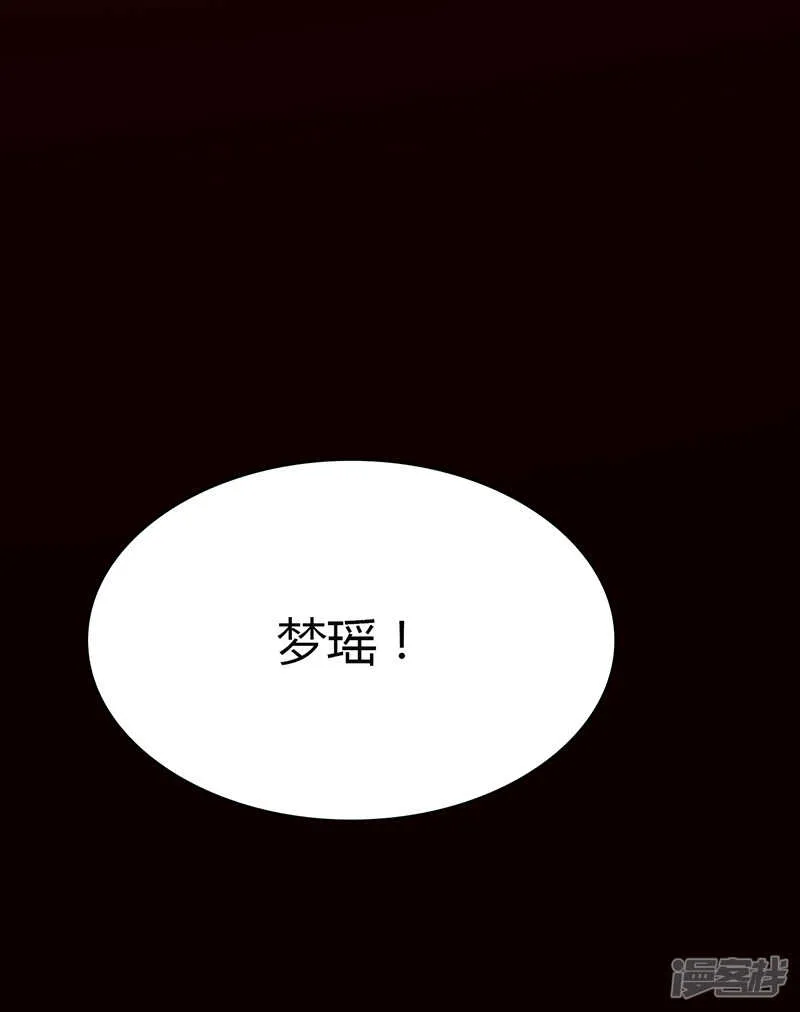第80话 第45页