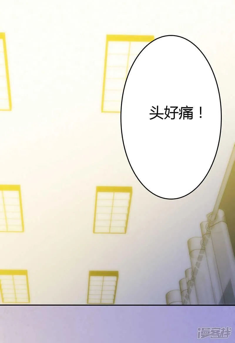 第81话 第1页