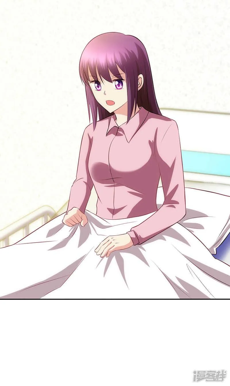 第81话 第3页