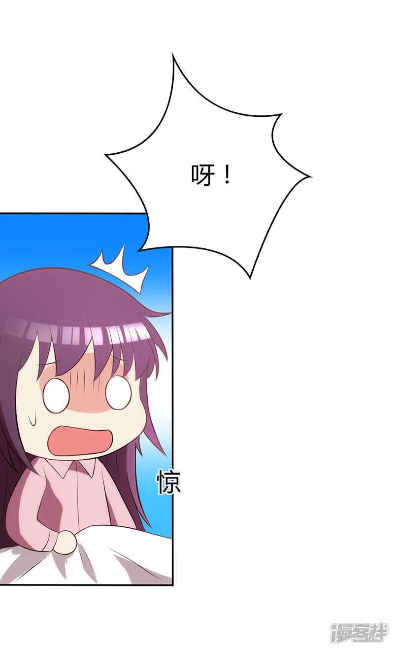 第81话 第4页
