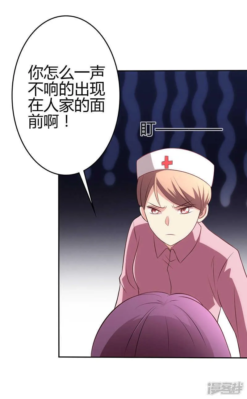 第81话 第5页