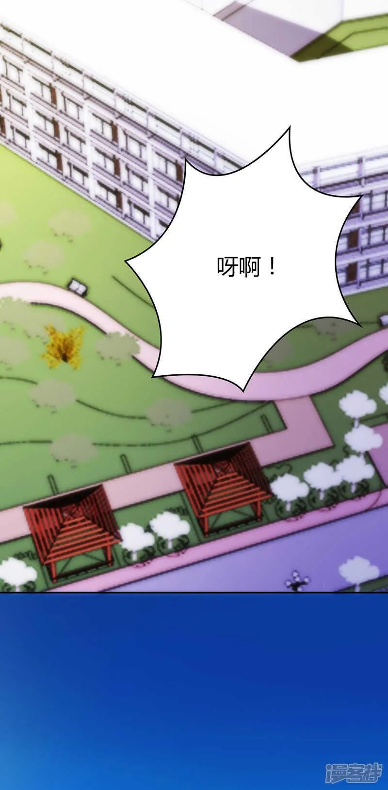 第81话 第10页