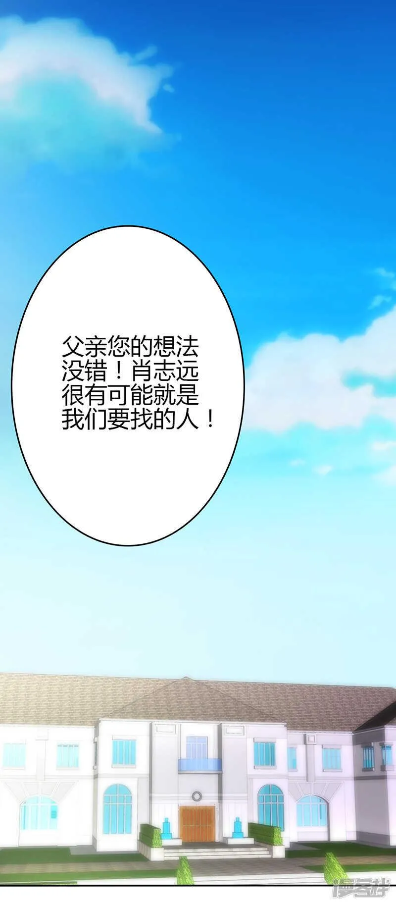 第81话 第11页