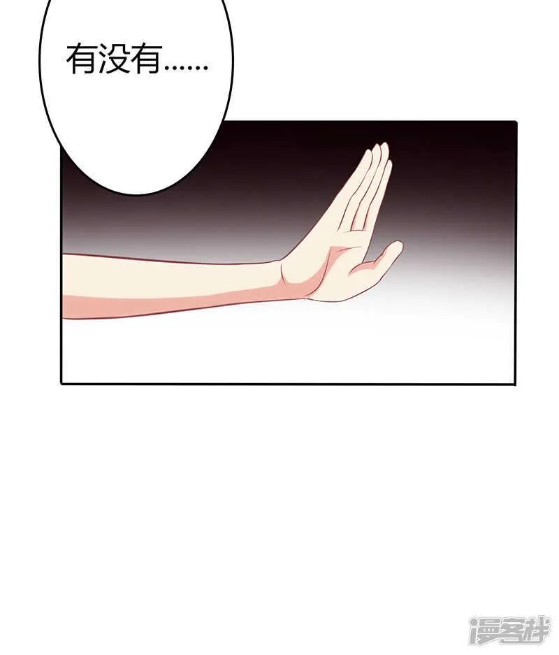 第81话 第13页