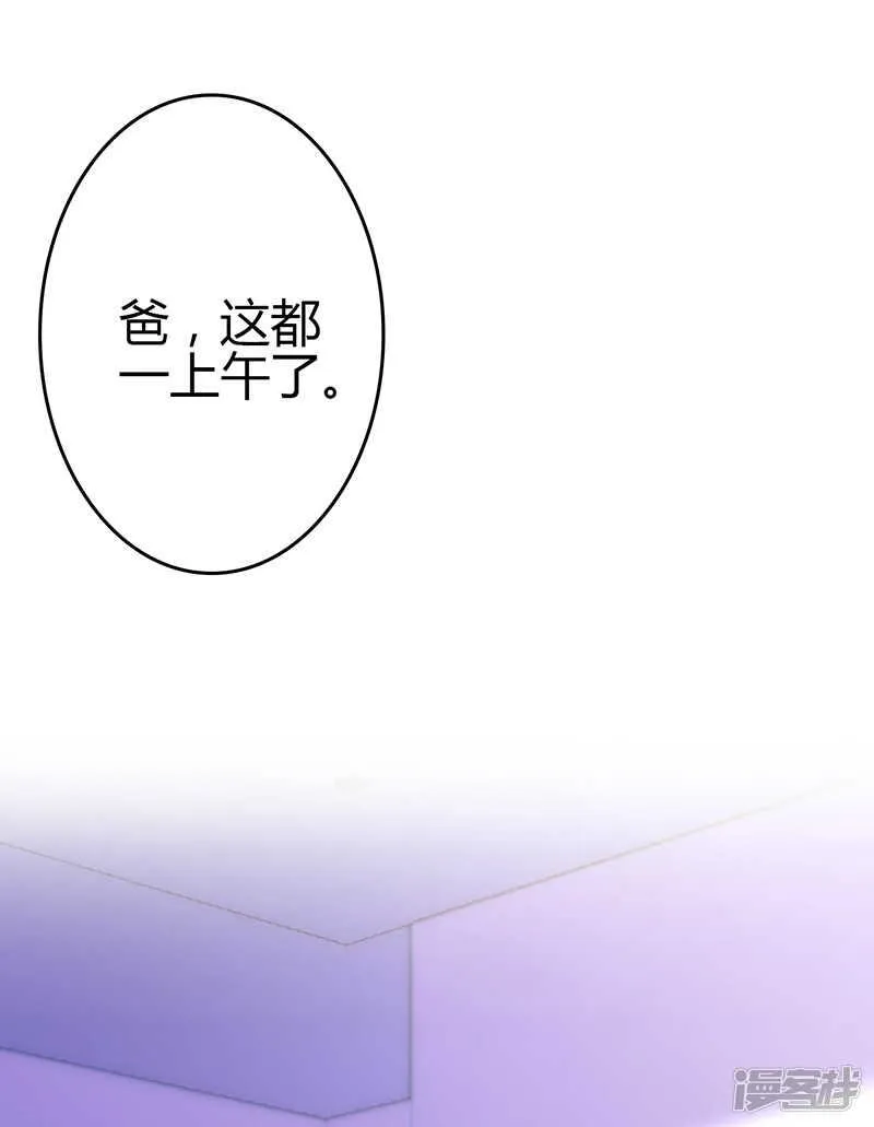 第81话 第15页