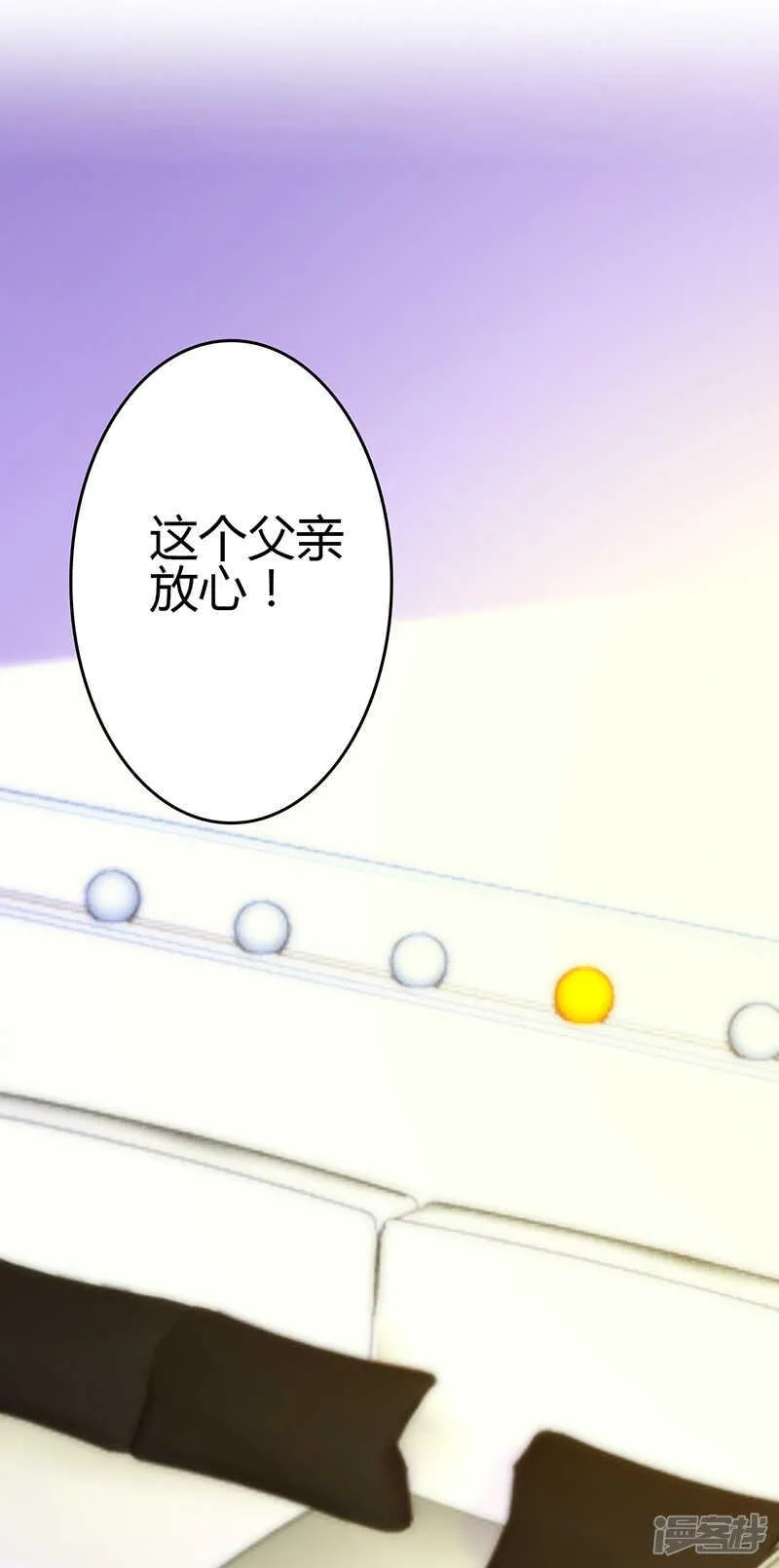第81话 第19页